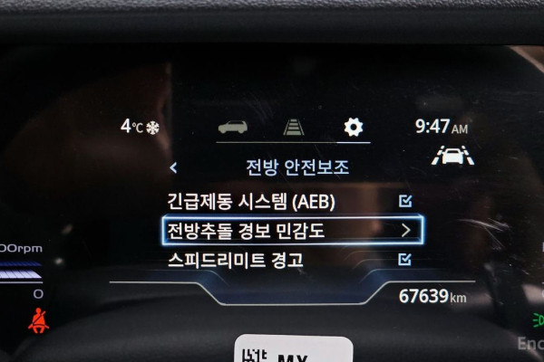 2022 KG Mobility Torres с пробегом 67 639 км