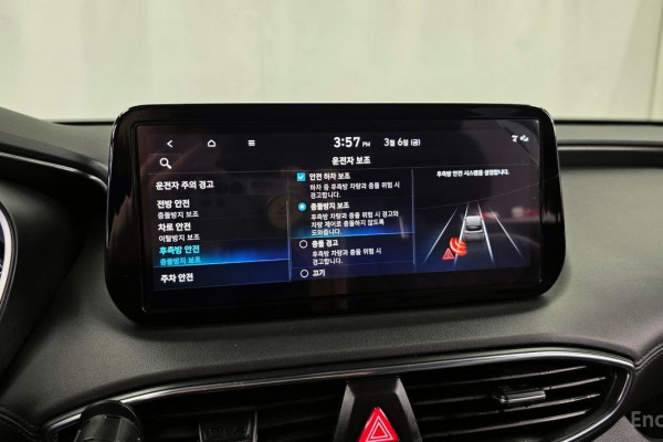 2023 Hyundai Santa Fe с пробегом 123 028 км