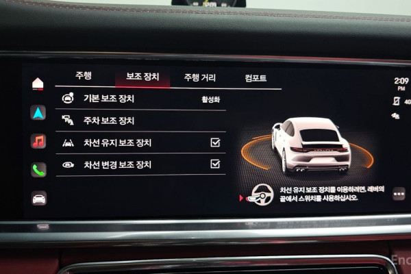 2023 Porsche Panamera с пробегом 36 284 км