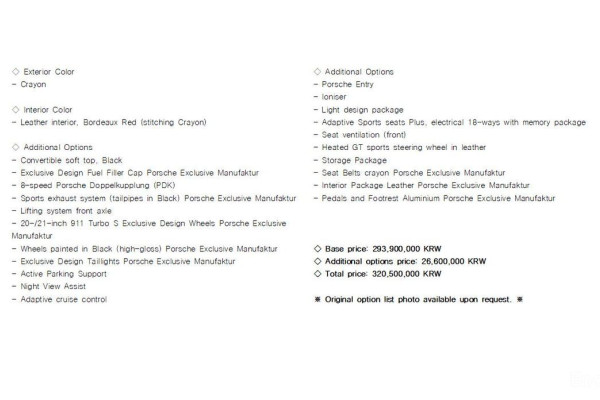 2022 Porsche 911 с пробегом 19 306 км