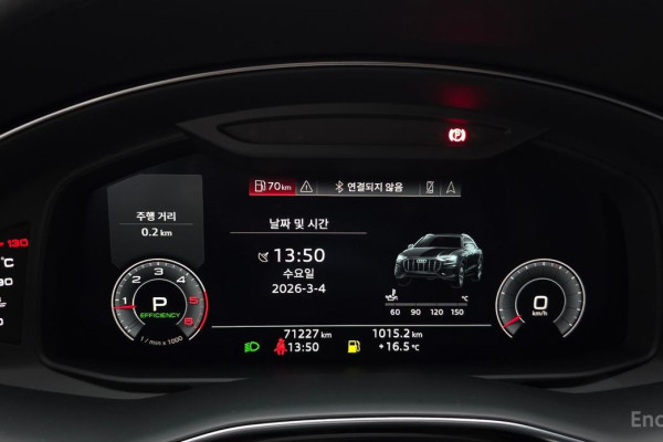 2020 Audi Q8 с пробегом 71 227 км