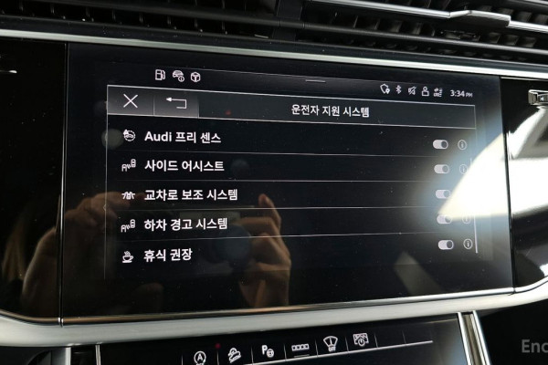 2023 Audi Q8 с пробегом 34 672 км