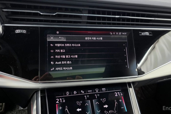 2021 Audi Q8 с пробегом 113 038 км