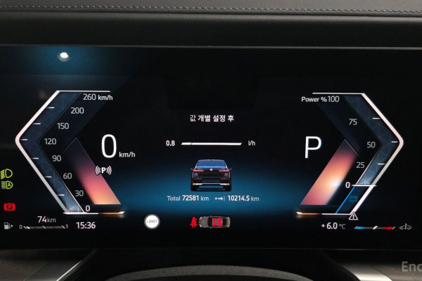 2023 BMW 7 серии с пробегом 72 581 км