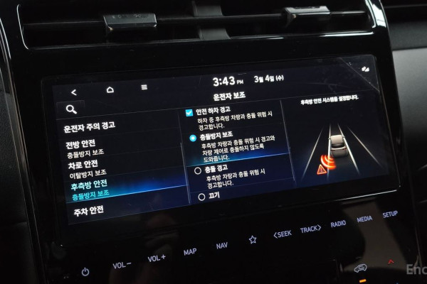 2022 Hyundai Tucson с пробегом 61 134 км