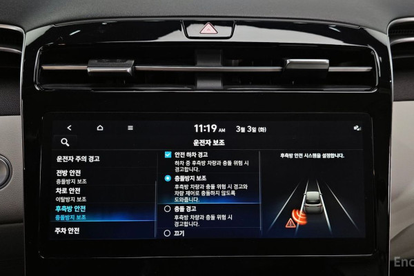 2022 Hyundai Tucson с пробегом 65 861 км