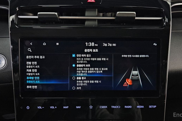 2021 Hyundai Tucson с пробегом 53 490 км