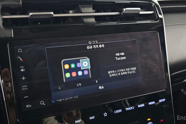 2022 Hyundai Tucson с пробегом 44 507 км