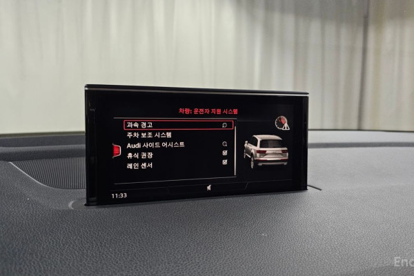 2019 Audi Q7 с пробегом 44 895 км