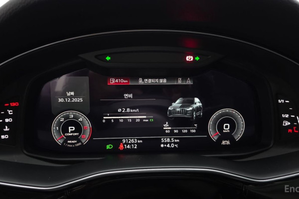 2020 Audi Q7 с пробегом 91 263 км