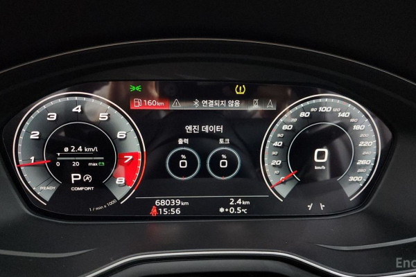 2020 Audi A5 с пробегом 68 039 км