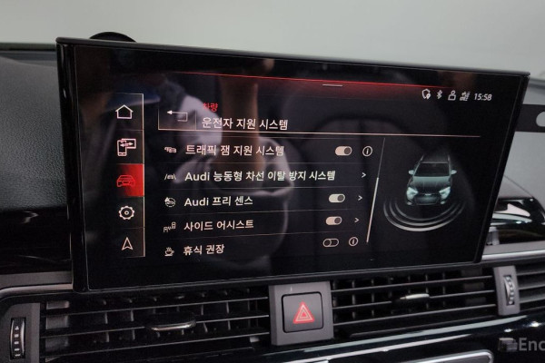 2020 Audi A5 с пробегом 68 039 км