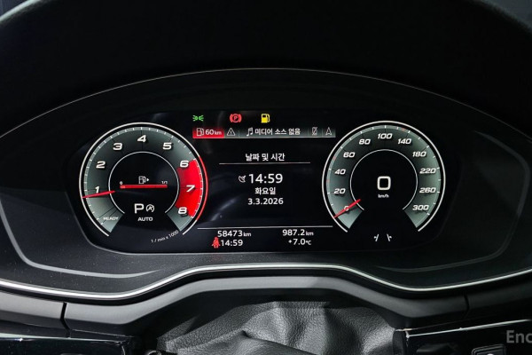 2021 Audi A5 с пробегом 58 473 км