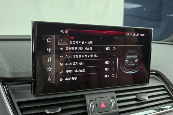 2023 Audi Q5 с пробегом 45 199 км