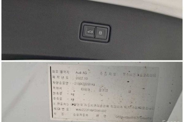 2023 Audi Q5 с пробегом 77 038 км