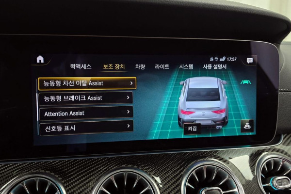 2023 Mercedes-Benz CLS с пробегом 32 620 км