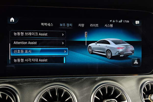 2023 Mercedes-Benz CLS с пробегом 41 589 км