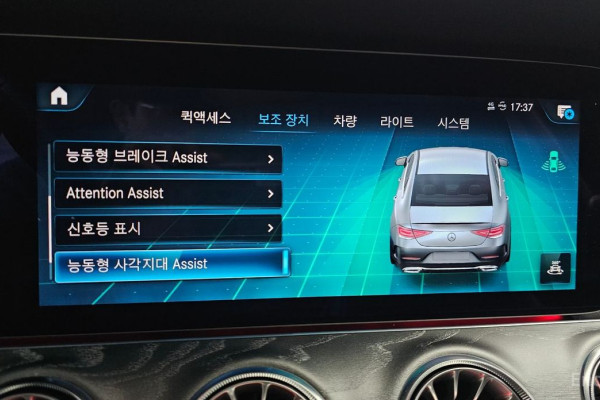 2023 Mercedes-Benz CLS с пробегом 32 314 км