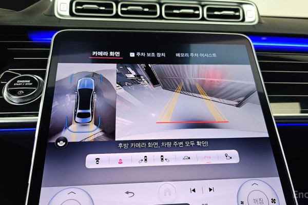 2023 Mercedes-Benz S-Класс с пробегом 18 895 км