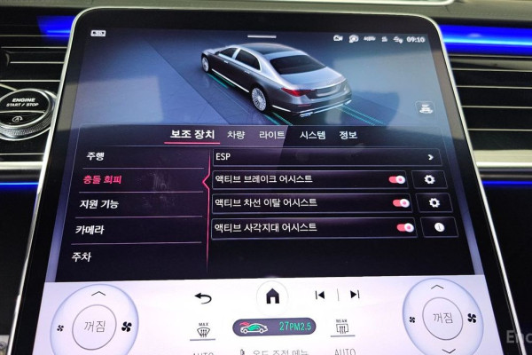 2023 Mercedes-Benz S-Класс с пробегом 18 895 км