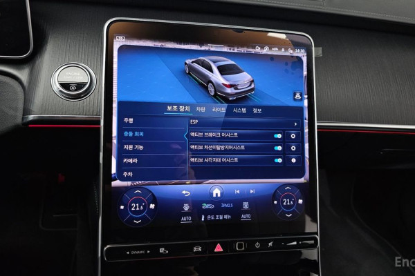 2023 Mercedes-Benz S-Класс с пробегом 39 142 км