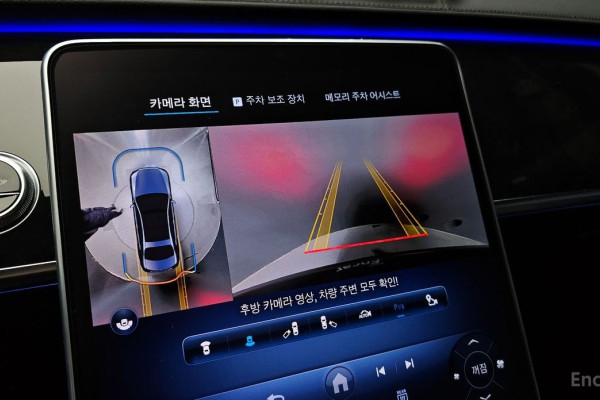 2023 Mercedes-Benz S-Класс с пробегом 31 134 км