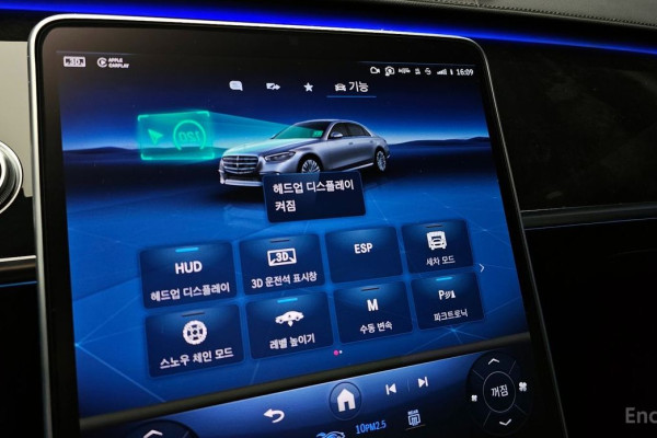 2023 Mercedes-Benz S-Класс с пробегом 31 134 км