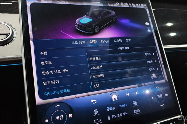 2022 Mercedes-Benz S-Класс с пробегом 9 153 км