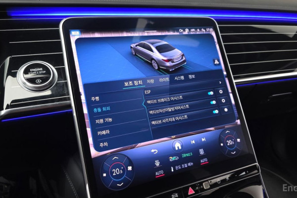 2023 Mercedes-Benz S-Класс с пробегом 36 243 км