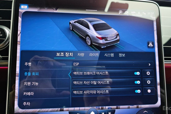 2022 Mercedes-Benz S-Класс с пробегом 29 709 км