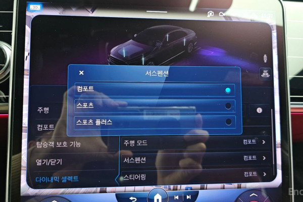 2022 Mercedes-Benz S-Класс с пробегом 29 709 км