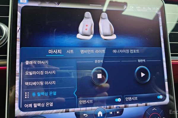 2022 Mercedes-Benz S-Класс с пробегом 29 709 км