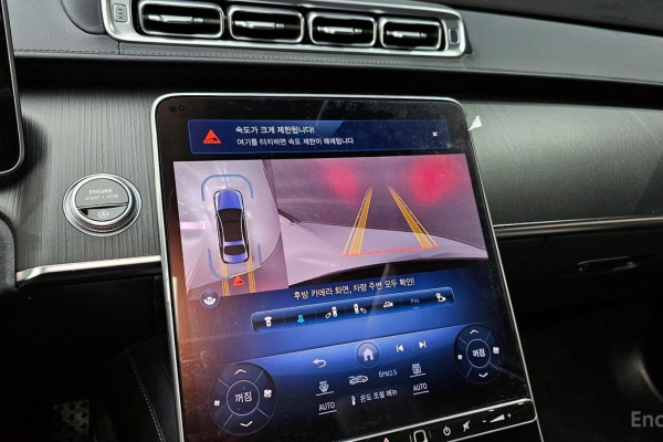 2023 Mercedes-Benz S-Класс с пробегом 80 210 км