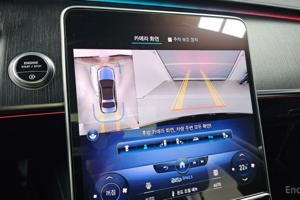 2022 Mercedes-Benz S-Класс с пробегом 90 480 км