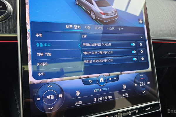 2022 Mercedes-Benz S-Класс с пробегом 90 480 км