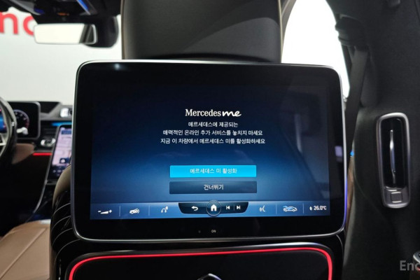 2022 Mercedes-Benz S-Класс с пробегом 76 974 км