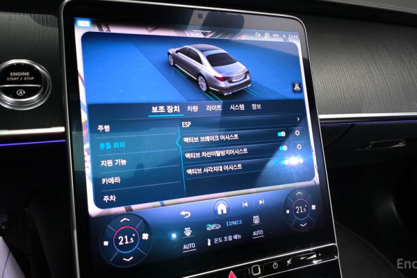 2023 Mercedes-Benz S-Класс с пробегом 56 892 км