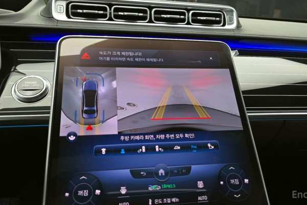 2023 Mercedes-Benz S-Класс с пробегом 14 521 км