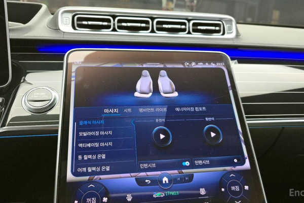 2023 Mercedes-Benz S-Класс с пробегом 14 521 км