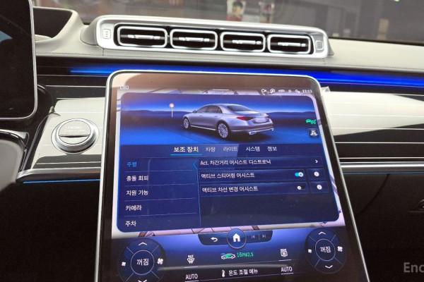 2023 Mercedes-Benz S-Класс с пробегом 14 521 км