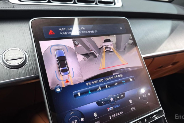 2022 Mercedes-Benz S-Класс с пробегом 47 295 км