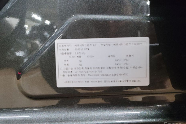 2022 Mercedes-Benz S-Класс с пробегом 27 000 км