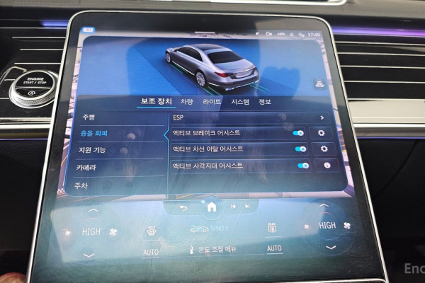 2022 Mercedes-Benz S-Класс с пробегом 43 809 км