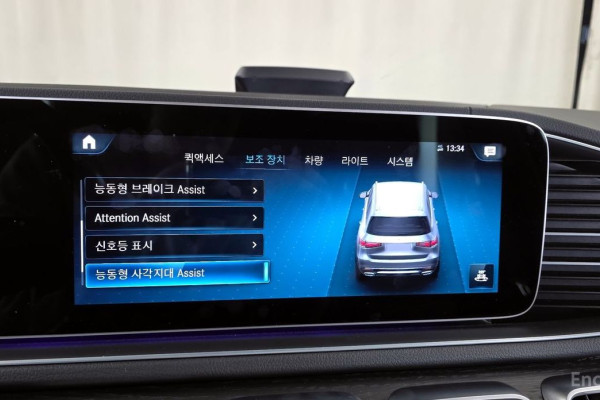 2023 Mercedes-Benz GLS с пробегом 44 012 км