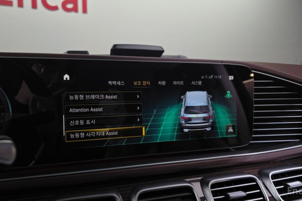 2023 Mercedes-Benz GLS с пробегом 32 849 км