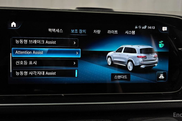 2023 Mercedes-Benz GLS с пробегом 30 370 км