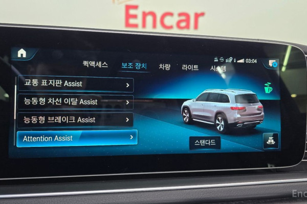 2022 Mercedes-Benz GLS с пробегом 58 896 км