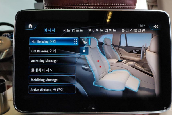 2023 Mercedes-Benz GLS с пробегом 5 508 км