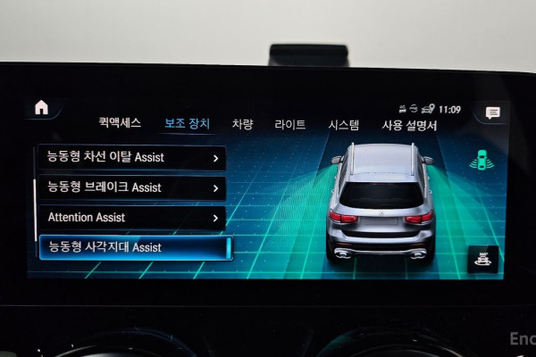 2023 Mercedes-Benz GLB с пробегом 46 115 км