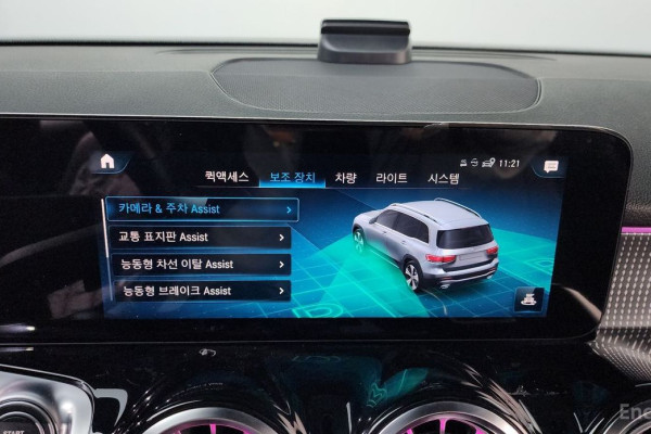 2022 Mercedes-Benz GLB с пробегом 71 399 км